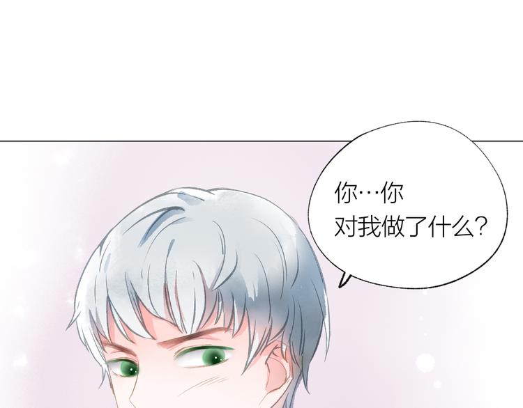 第30话 突来的吻戏30