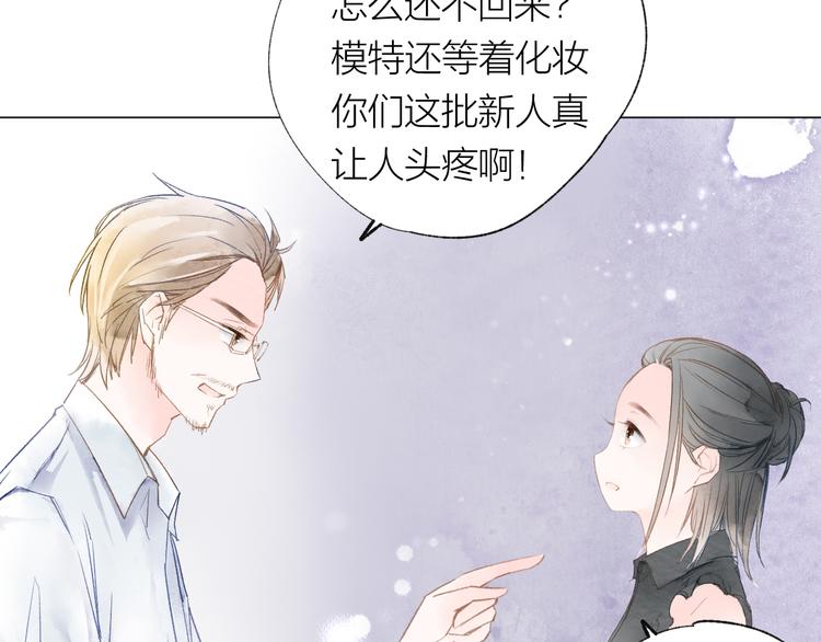 第22话 走秀！？31
