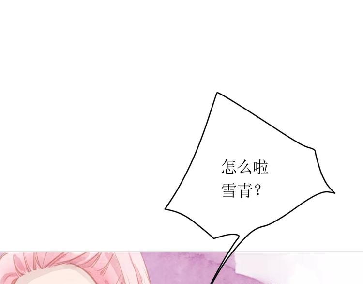 第10话 姐姐的气味100