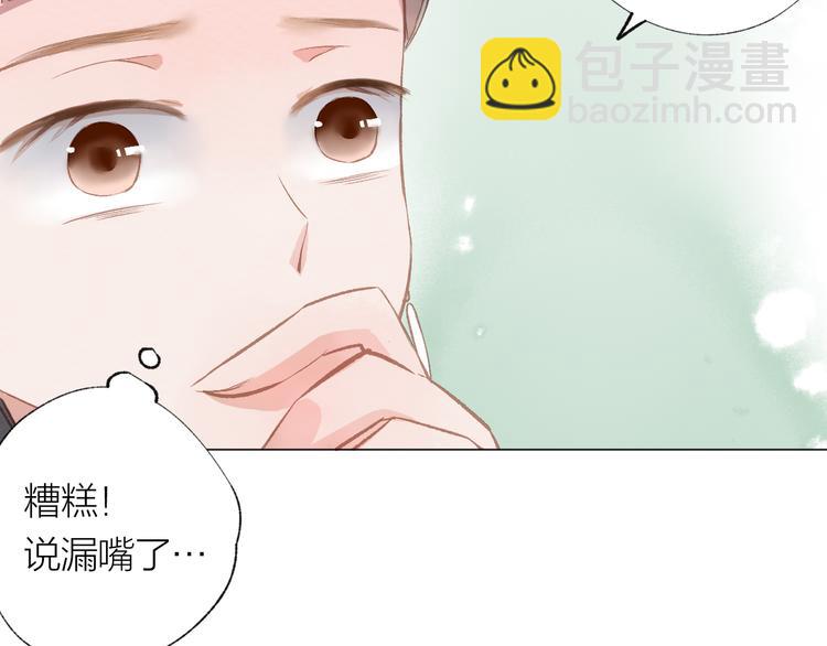 第24话 秘密17