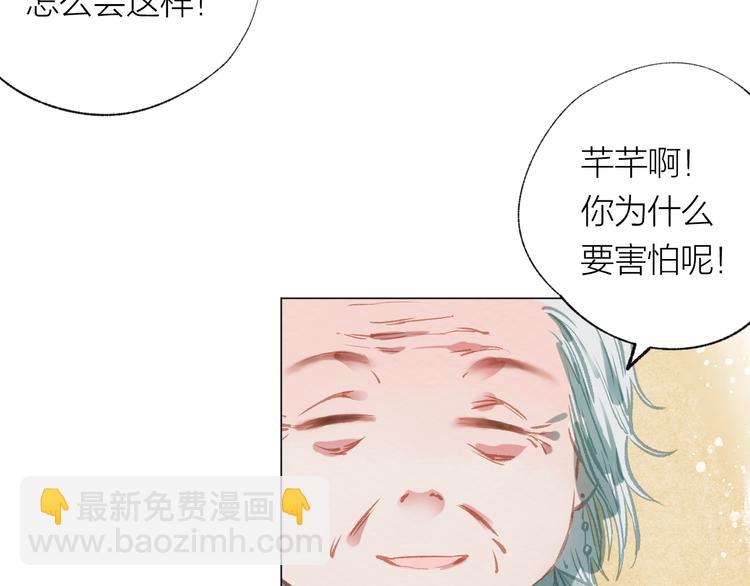 第36话 寻找83