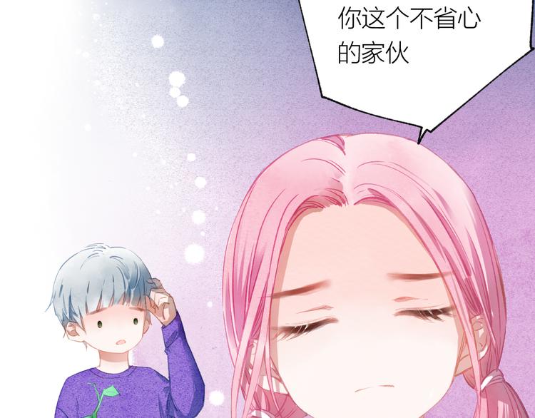 第34话 学长的手机！？52