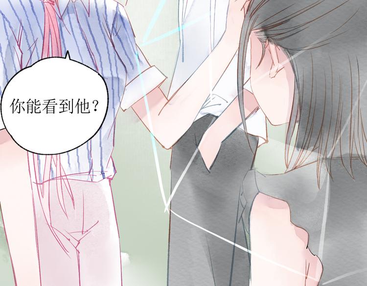 第21话 傻丫头92
