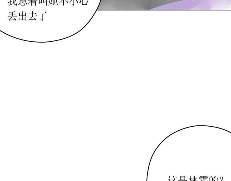 第12话 阻碍105