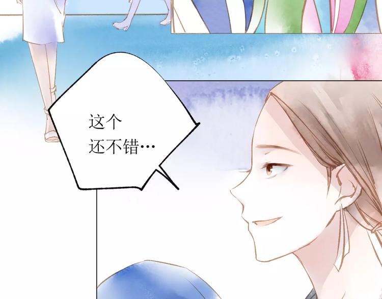 第15话 赶工40