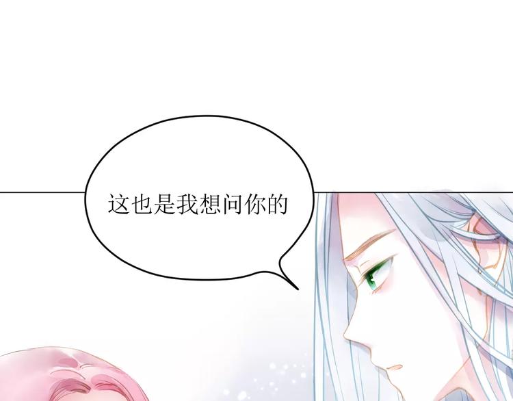 第8话 神秘男63