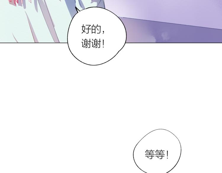 第25话 电脑7