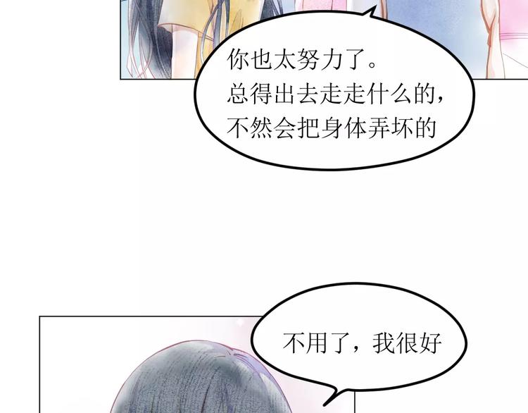 第4话  坏家伙6