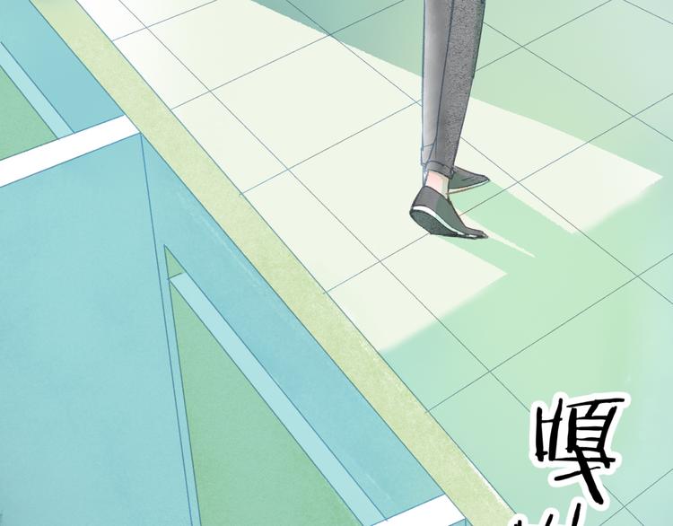 第31话 另一个我18
