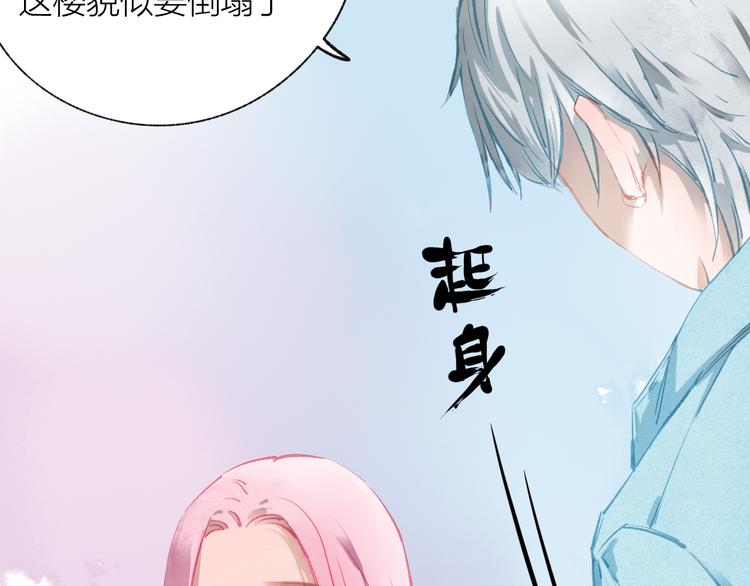第33话 守护9