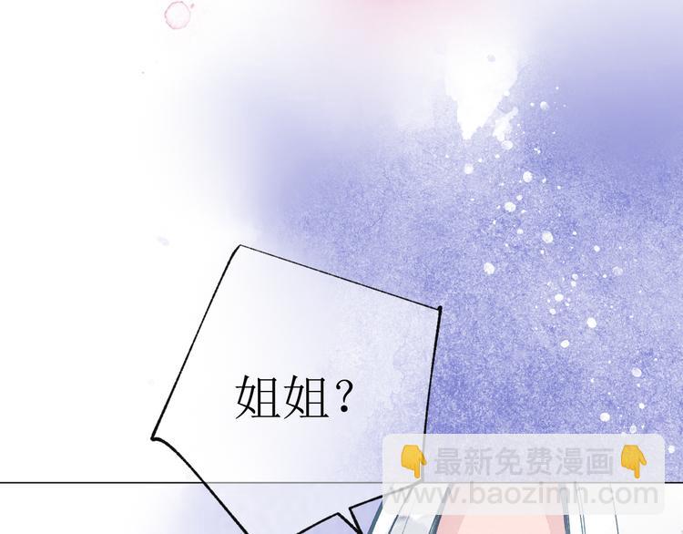 第19话 姐姐！97