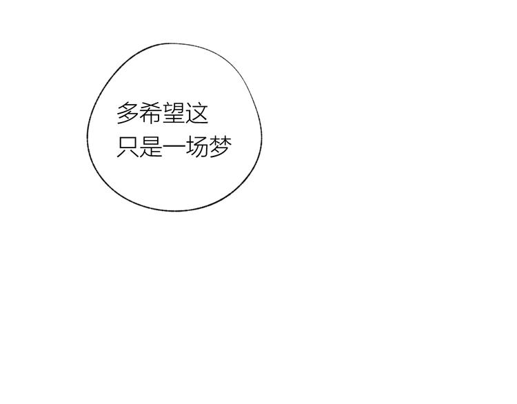 第33话 守护3