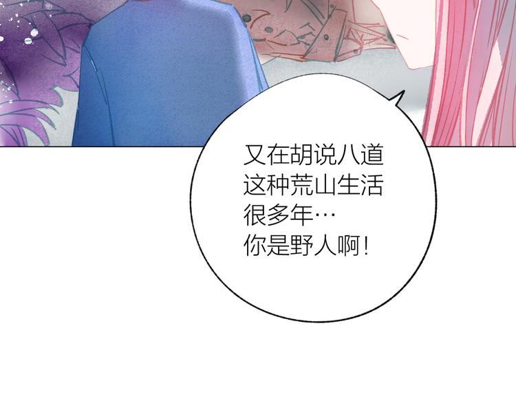 第40话 最美的结局87