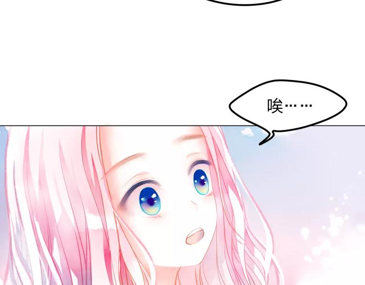 第3话 奇幻能力！57