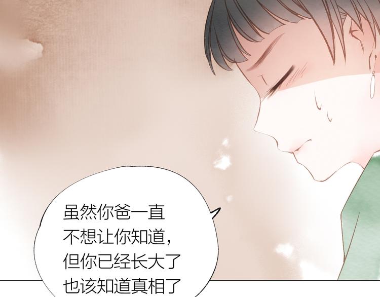 第24话 秘密21