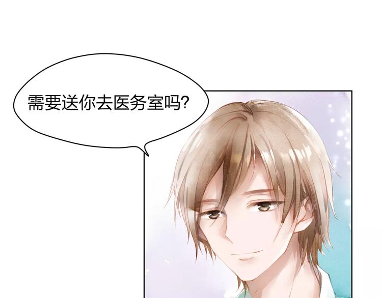 第1话 千年枯枝变美男？！28