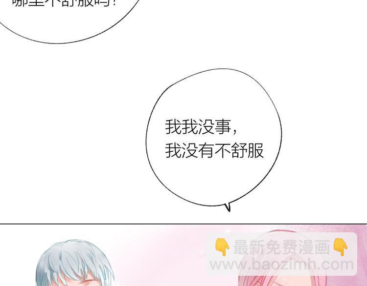 第29话 竟然是你？！76