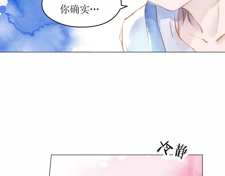 第12话 阻碍75
