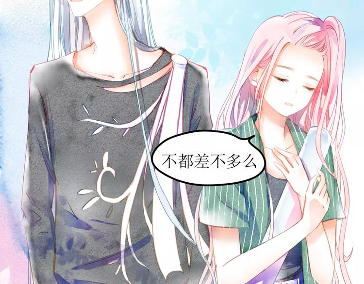 第5话 他思念的人23