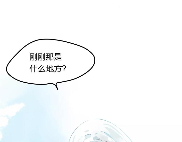 第3话 奇幻能力！123