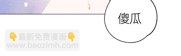 第33话 守护69