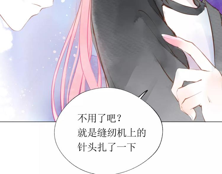 第13话 幻境84