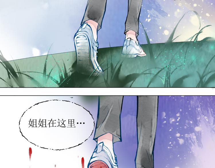 第19话 姐姐！115