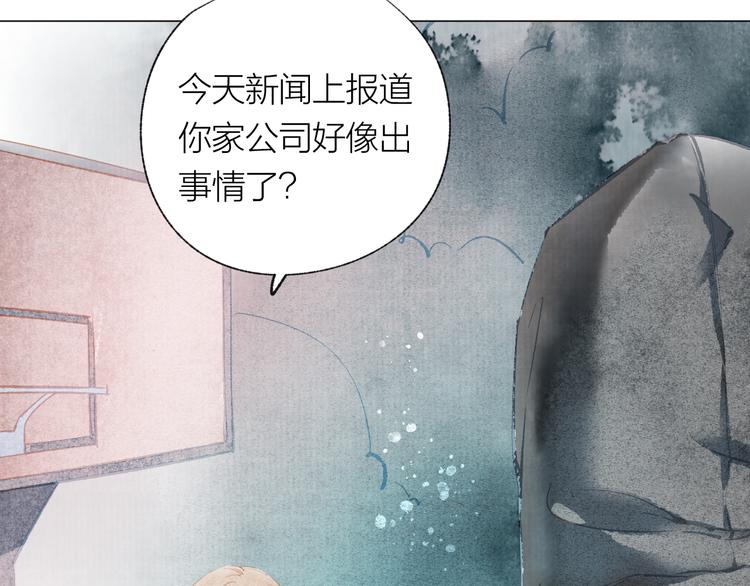 第34话 学长的手机！？3