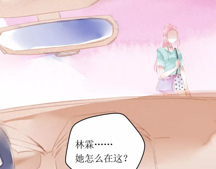 第11话 他的真面目130
