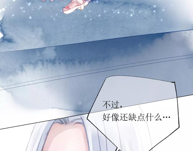 第17话 谢谢你19