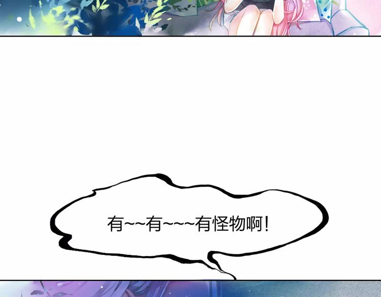第1话 千年枯枝变美男？！96