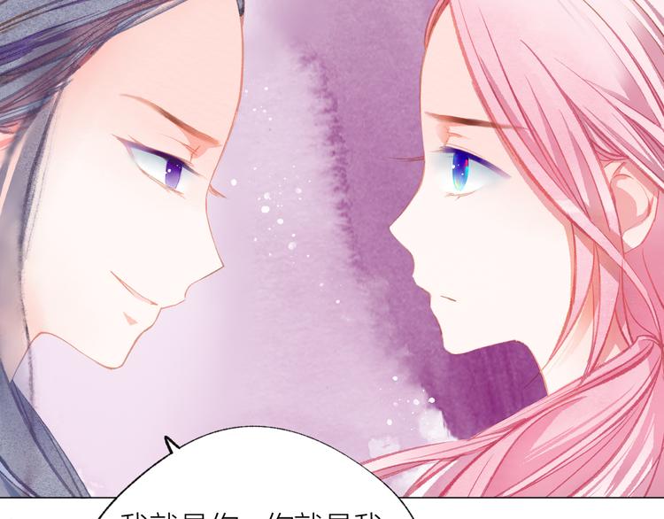 第31话 另一个我61