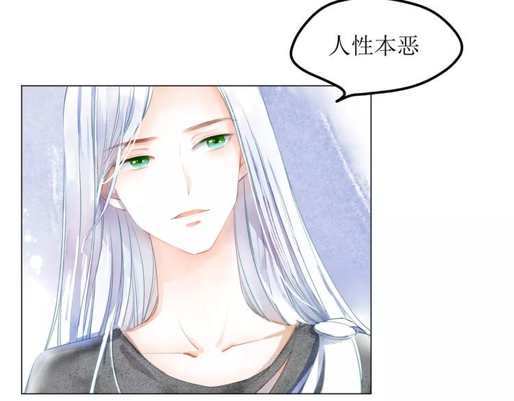 第5话 他思念的人4