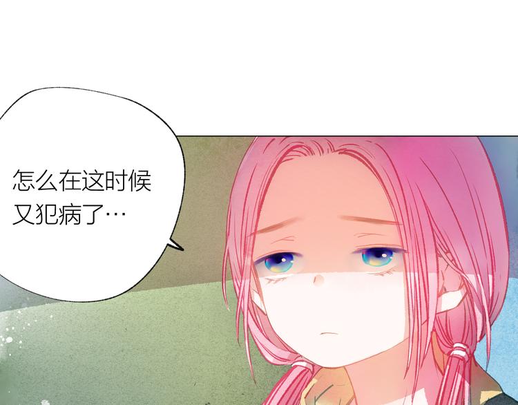 第36话 寻找91