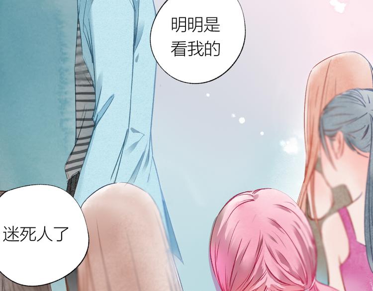 第29话 竟然是你？！51