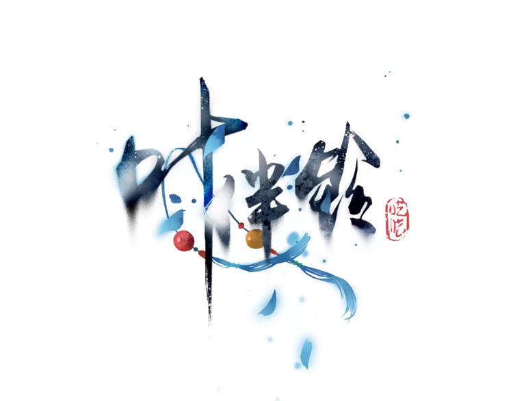 第15话 赶工14