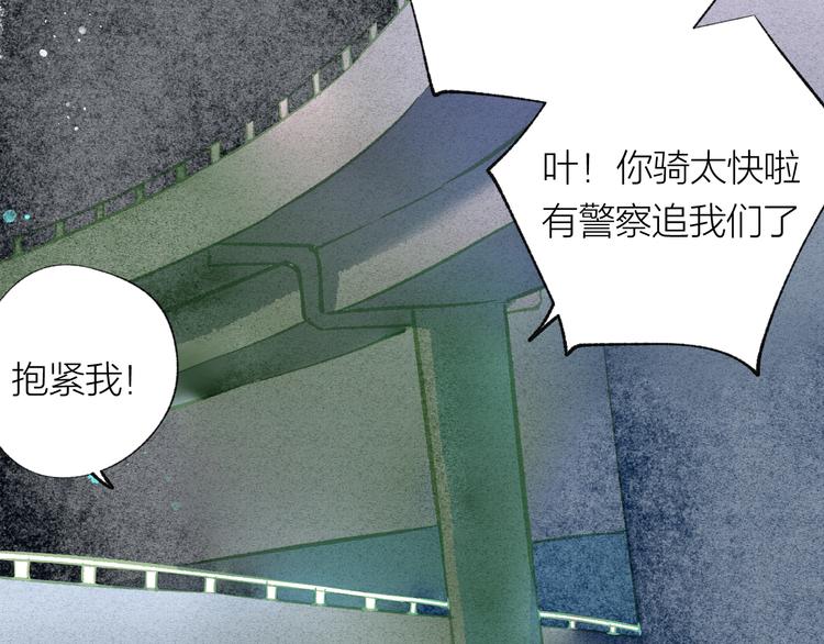 第35话 秘密实验20