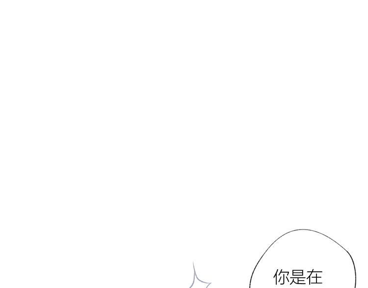 第25话 电脑15