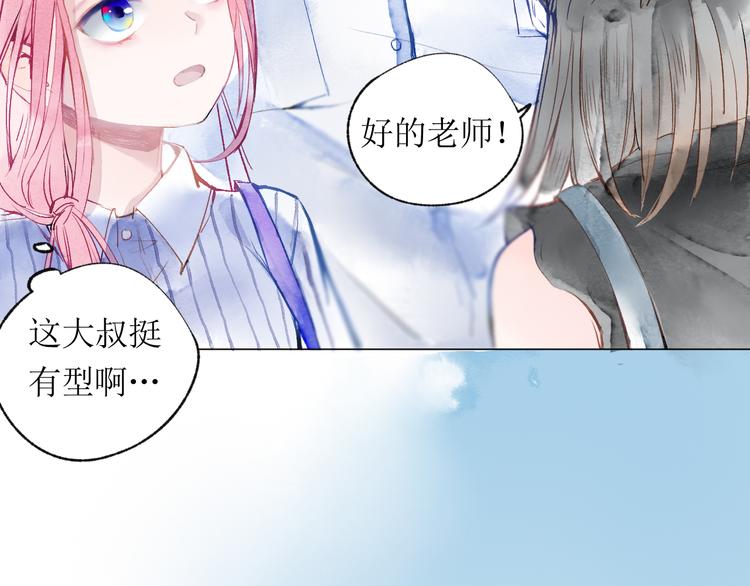 第19话 姐姐！58