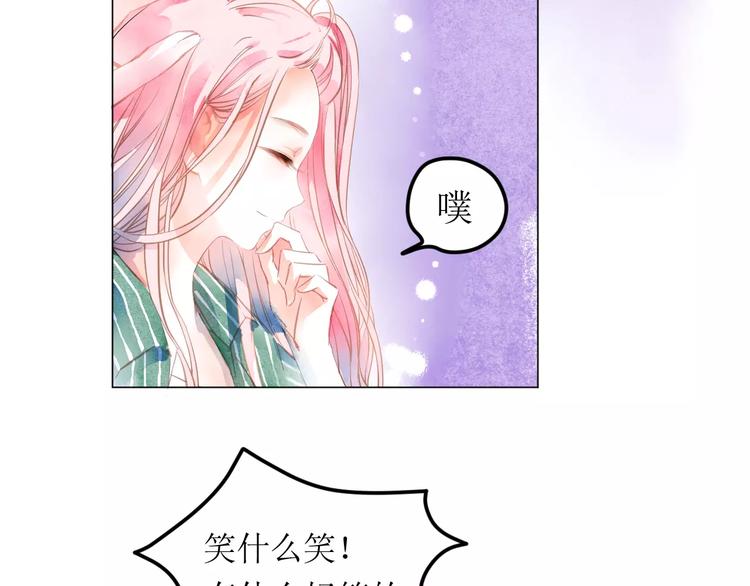 第4话  坏家伙83