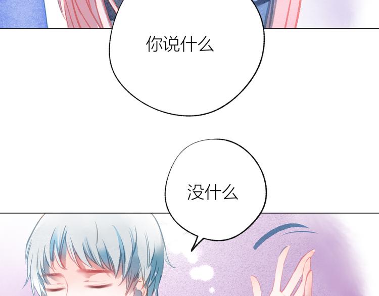 第40话 最美的结局79