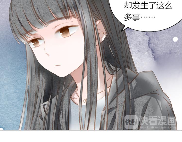 第34话 学长的手机！？18