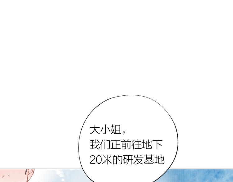 第26话 装睡35