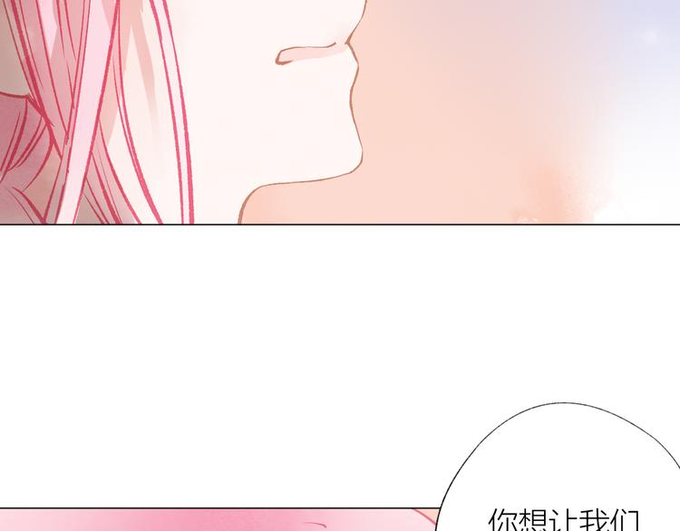 第35话 秘密实验82