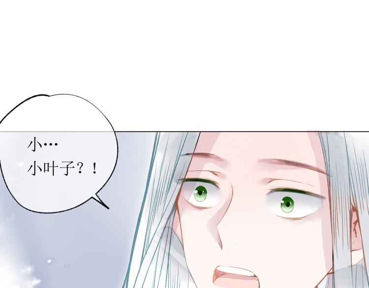 第21话 傻丫头27