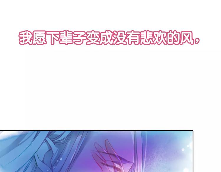 序章 等待千年42