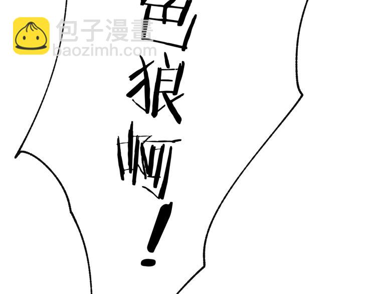 第31话 另一个我24