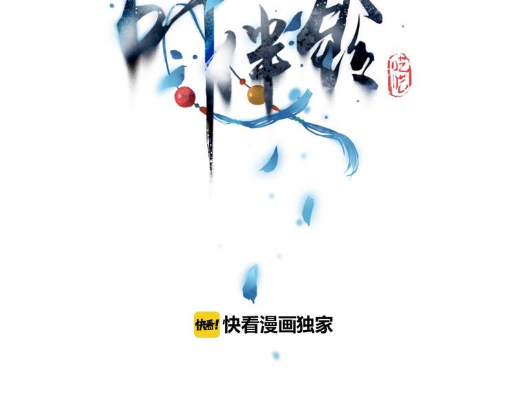第40话 最美的结局15