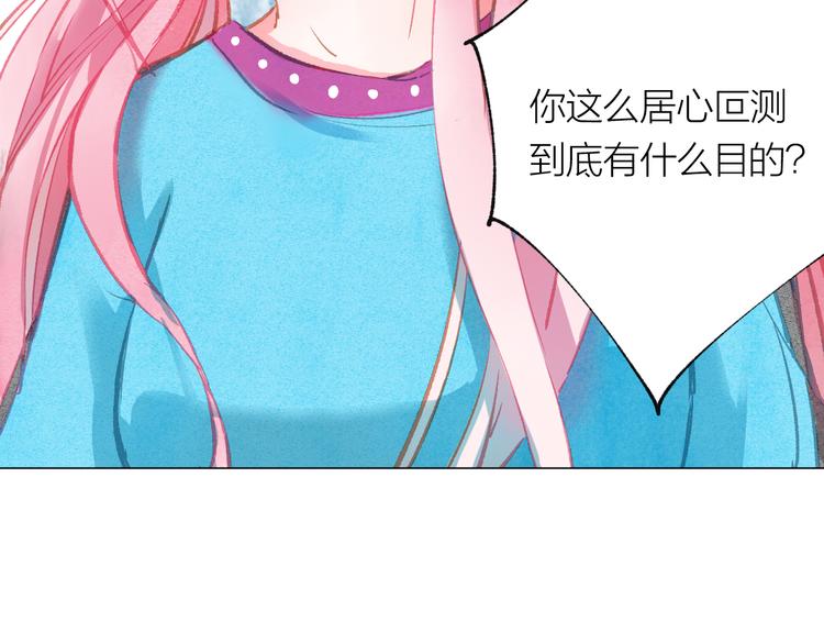 第32话 种子14