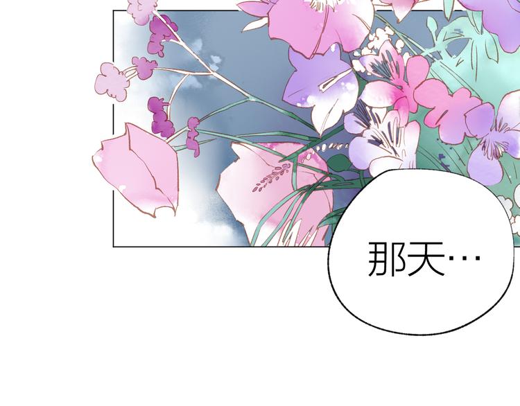 第24话 秘密52